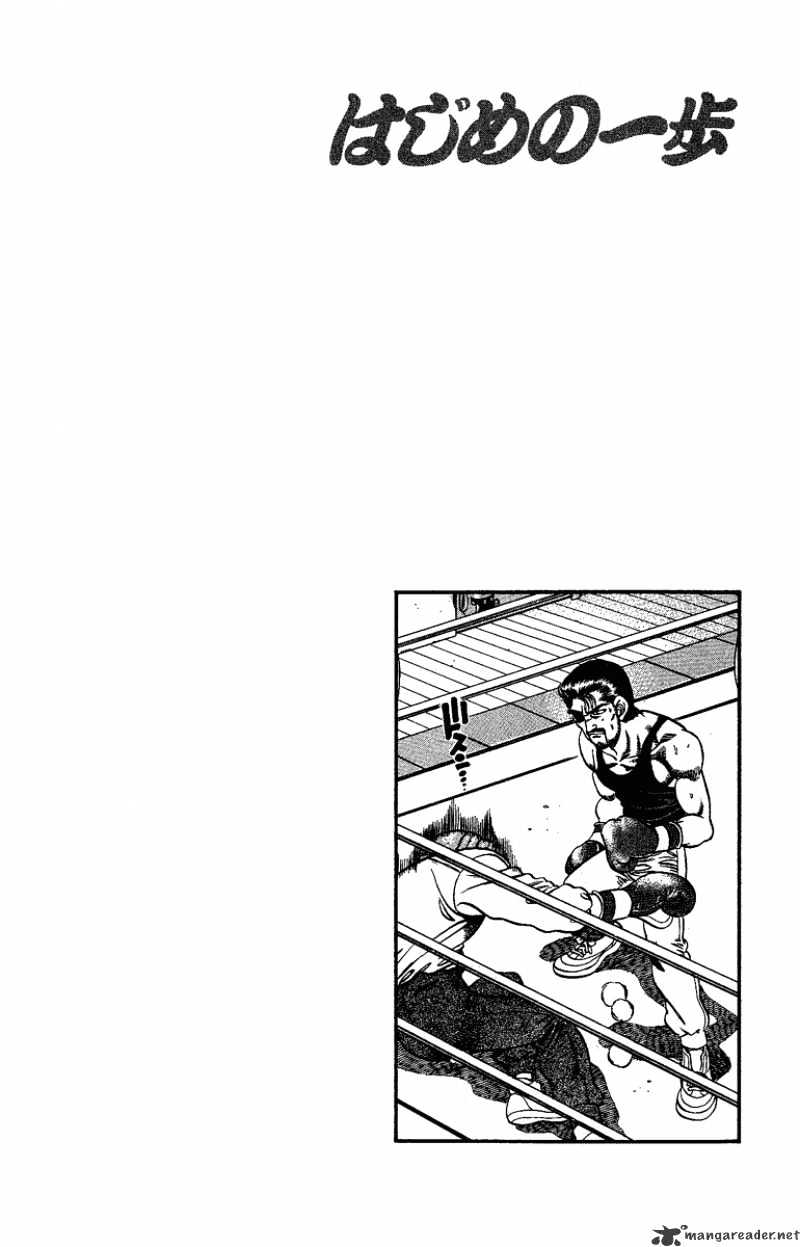 Hajime no Ippo: Fighting Spirit, Chapter 175 image 19